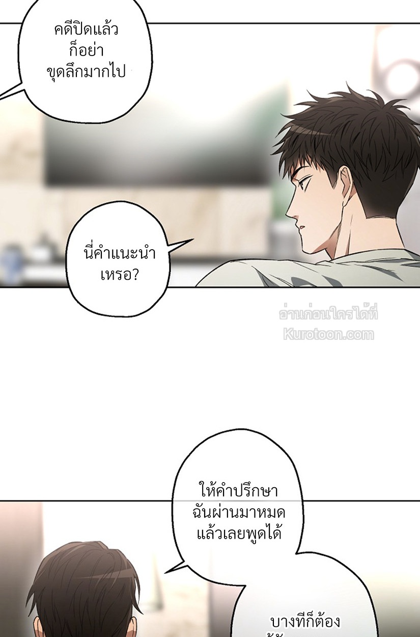 หน้า 76